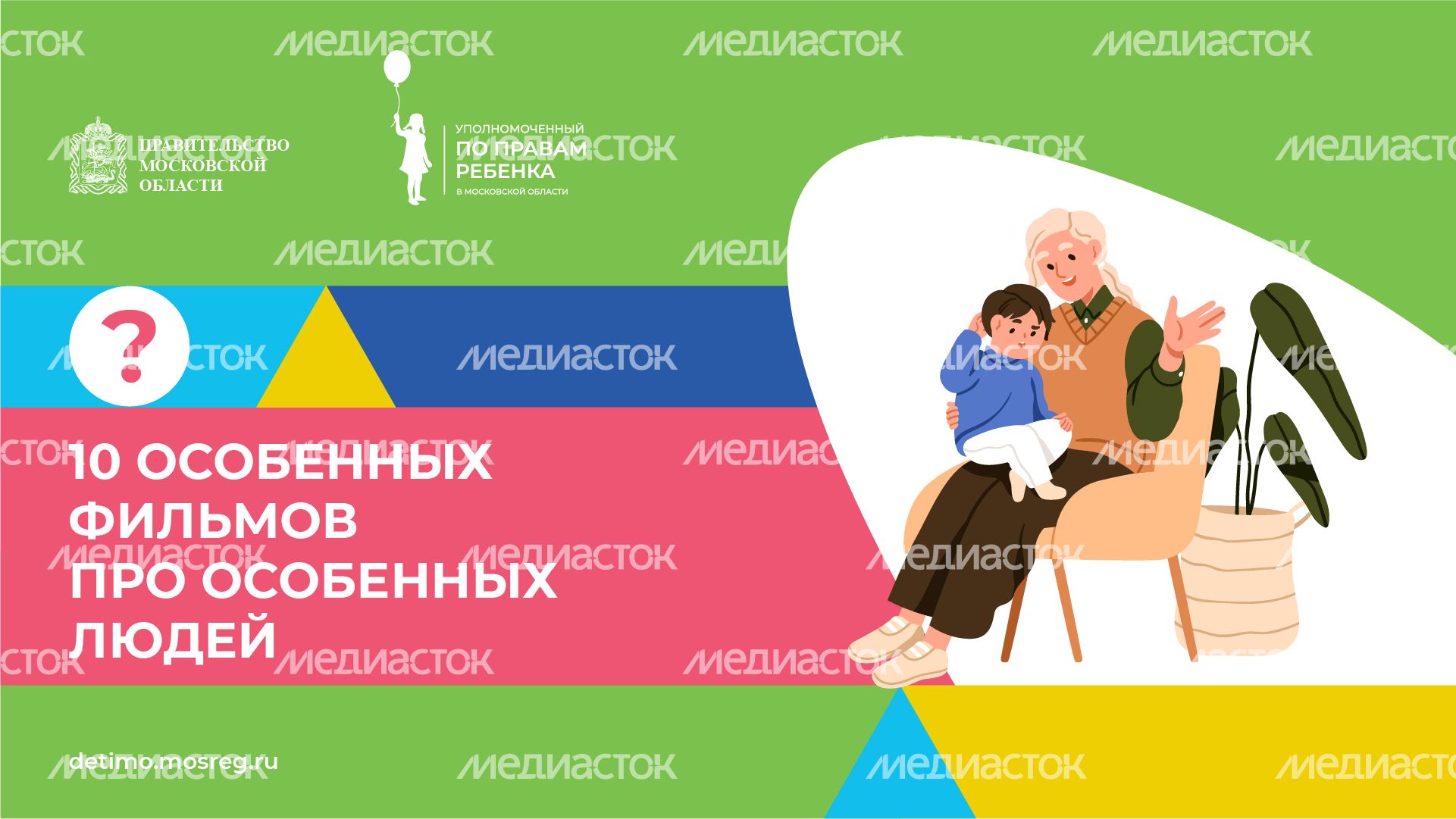 Уполномоченный шаблон_2-07 Уполномоченный шаблон_2-07