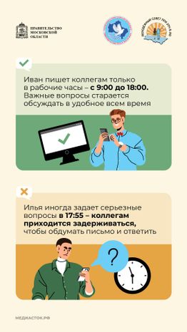 Цифровой этикет Вертикаль 03