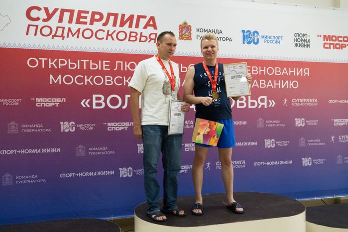 Соревнования по плаванию "Волна здоровья" в Рузе