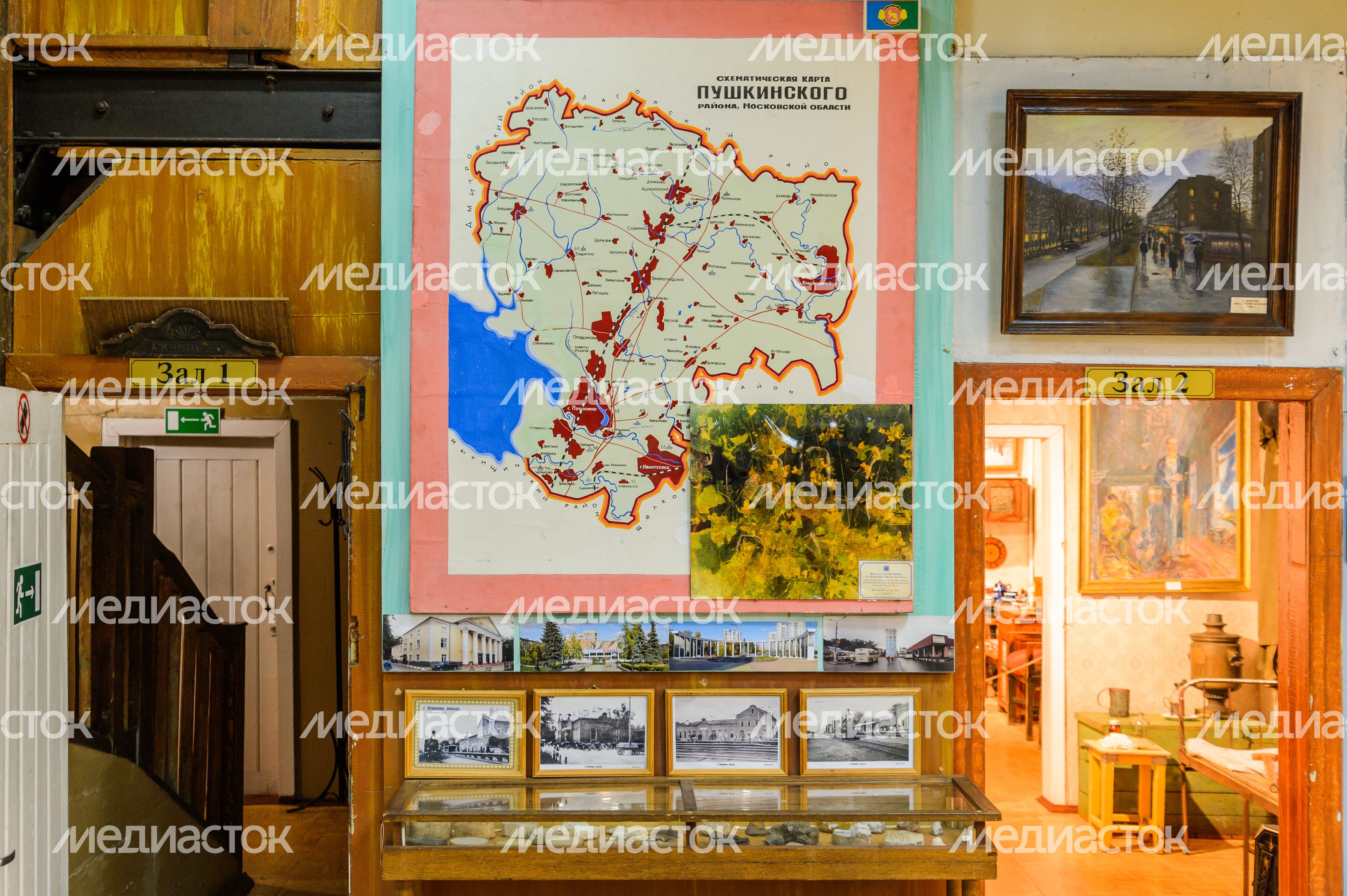 Краеведческий музей в Пушкино