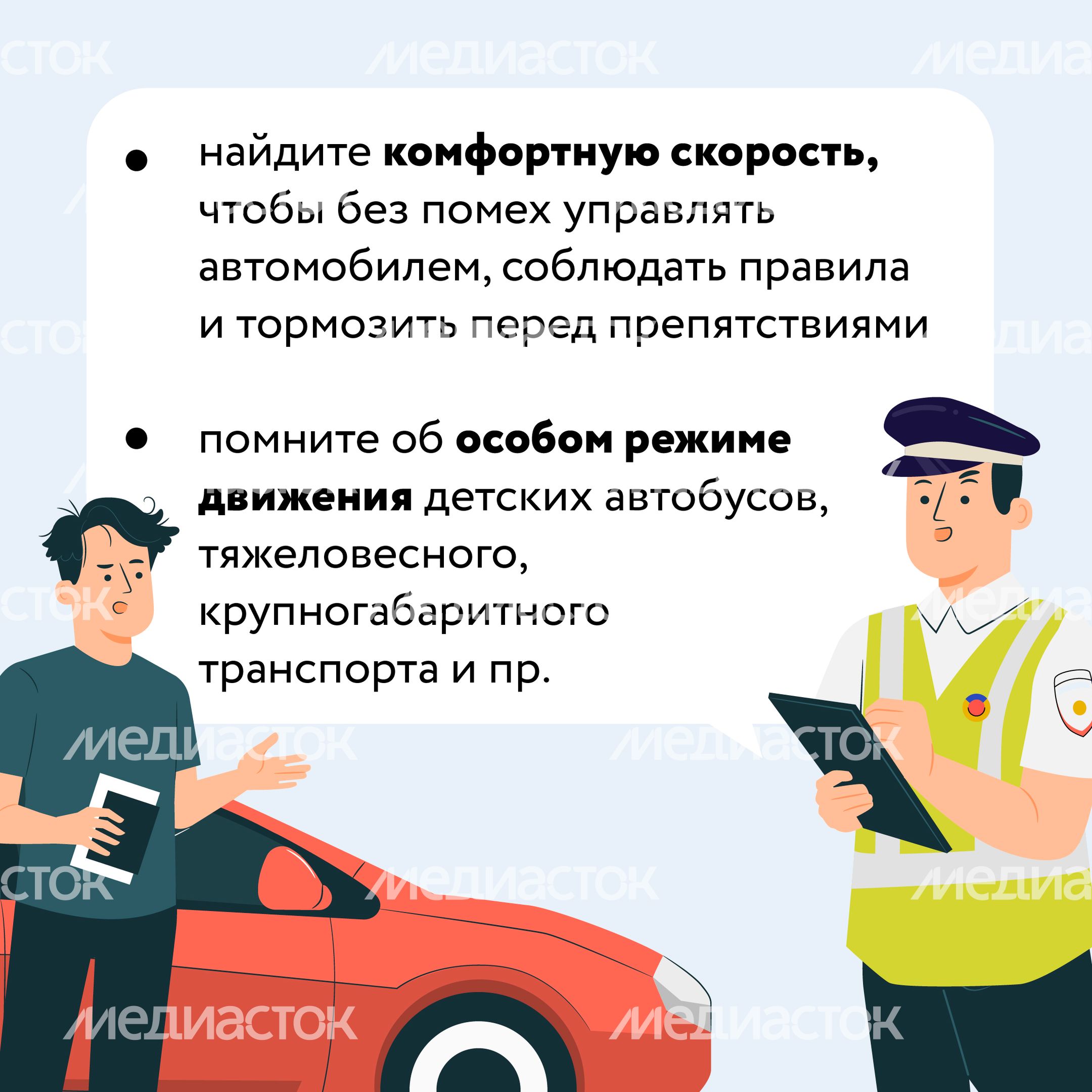 Тише едешь - дальше будешь-22.jpg