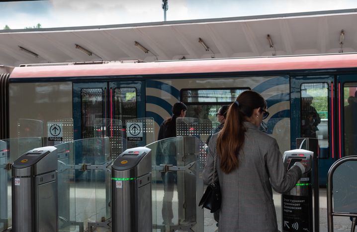 Таганско‑Краснопресненская линия Московского метрополитена