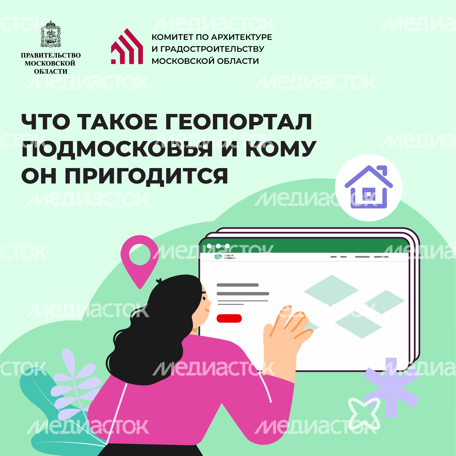 Квадрат_Геопортал_01-100.jpg