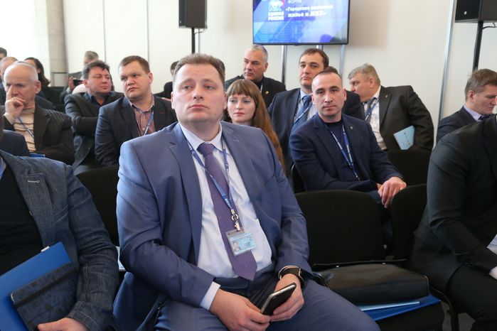Форум «Городская среда: жилье и ЖКХ» в Лужниках