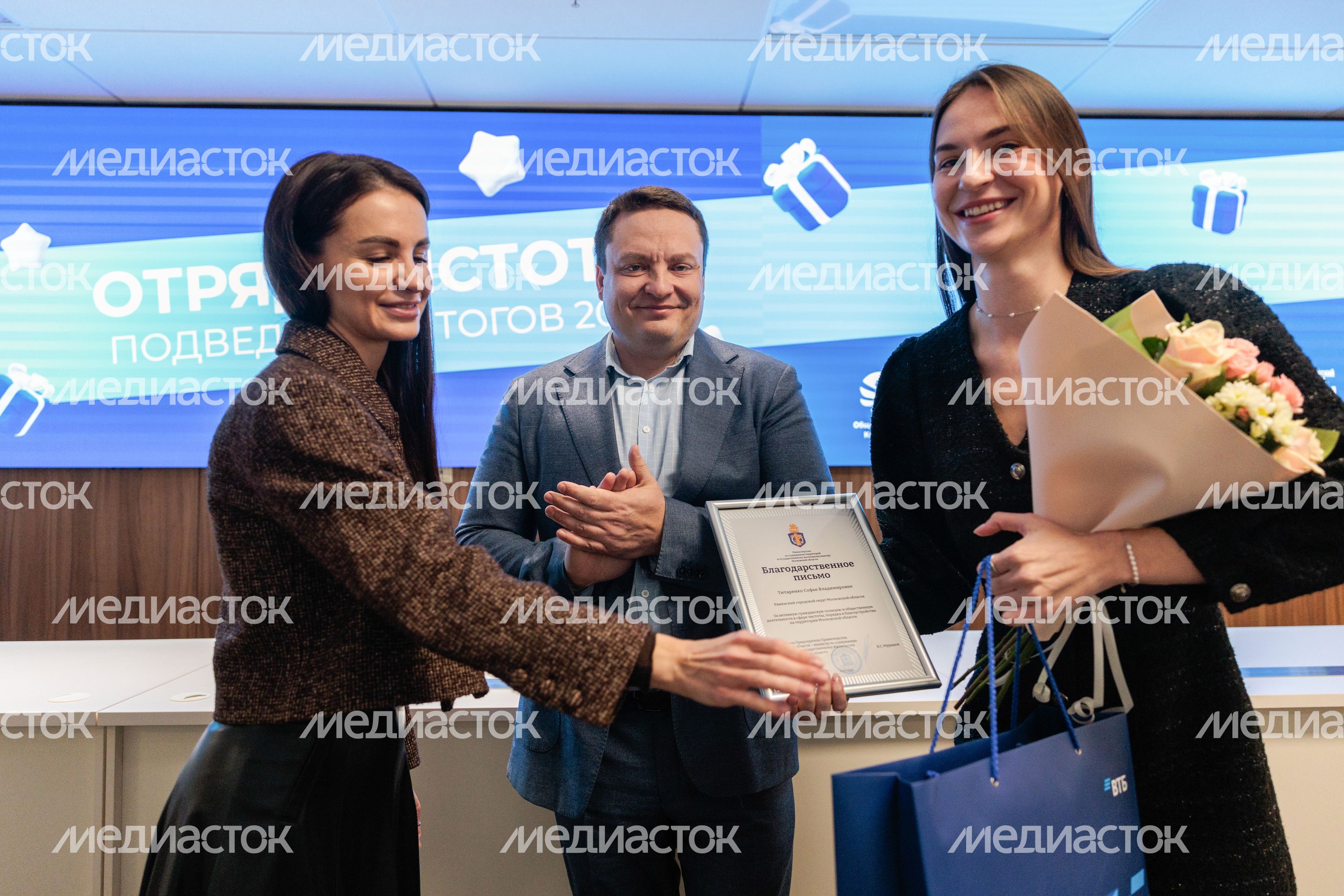 Титаренко Софья из Раменского округа получила Благодарственное письмо за участие в акции "Сдай шины на мегабак" Титаренко Софья из Раменского округа получила Благодарственное письмо за участие в акции "Сдай шины на мегабак"