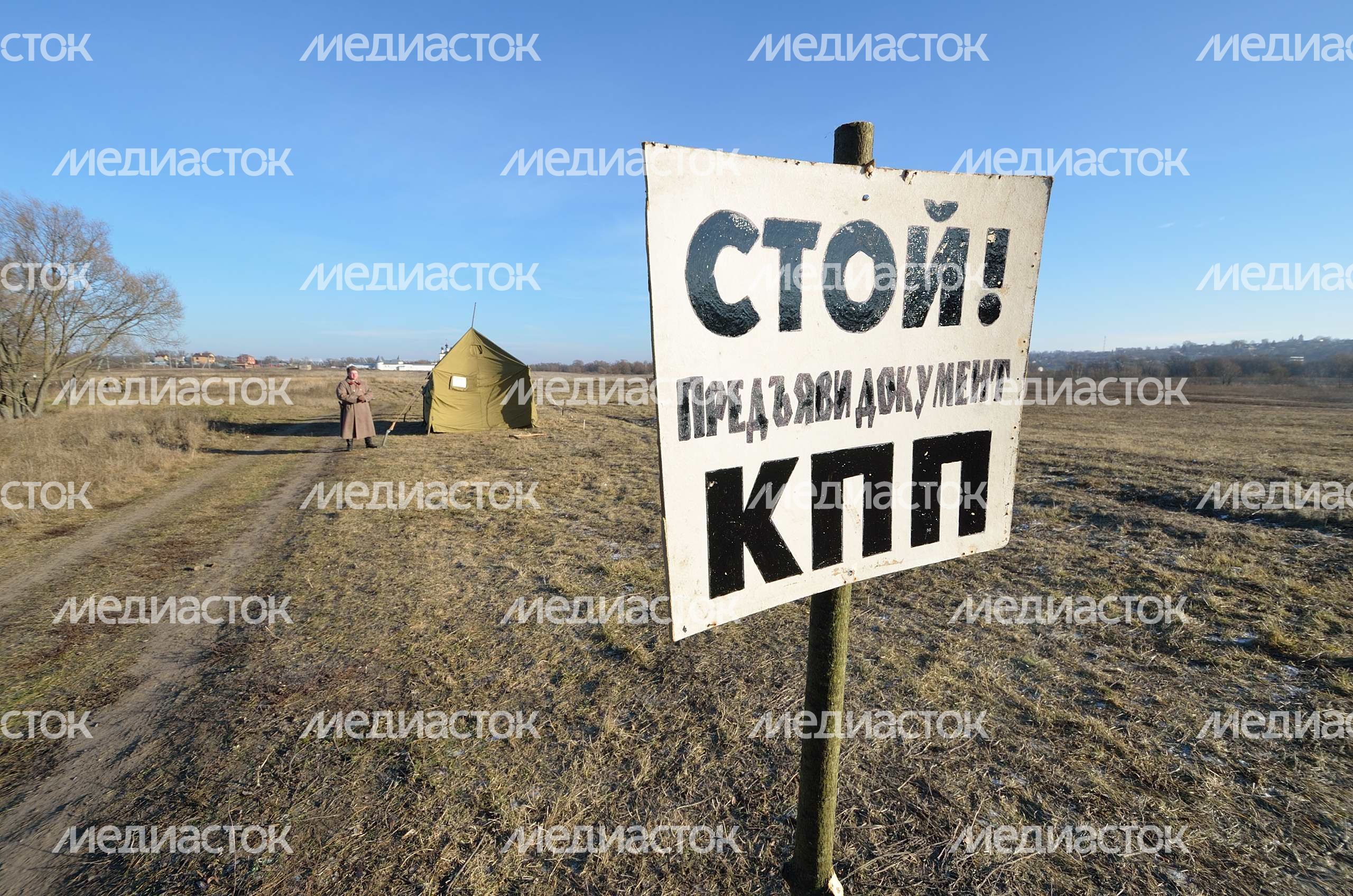 Реконструкция битвы под Москвой времен ВОВ в Ступинском районе