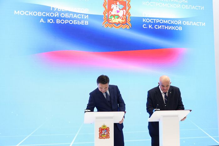 Подмосковье и Костромская область продолжат развивать сотрудничество