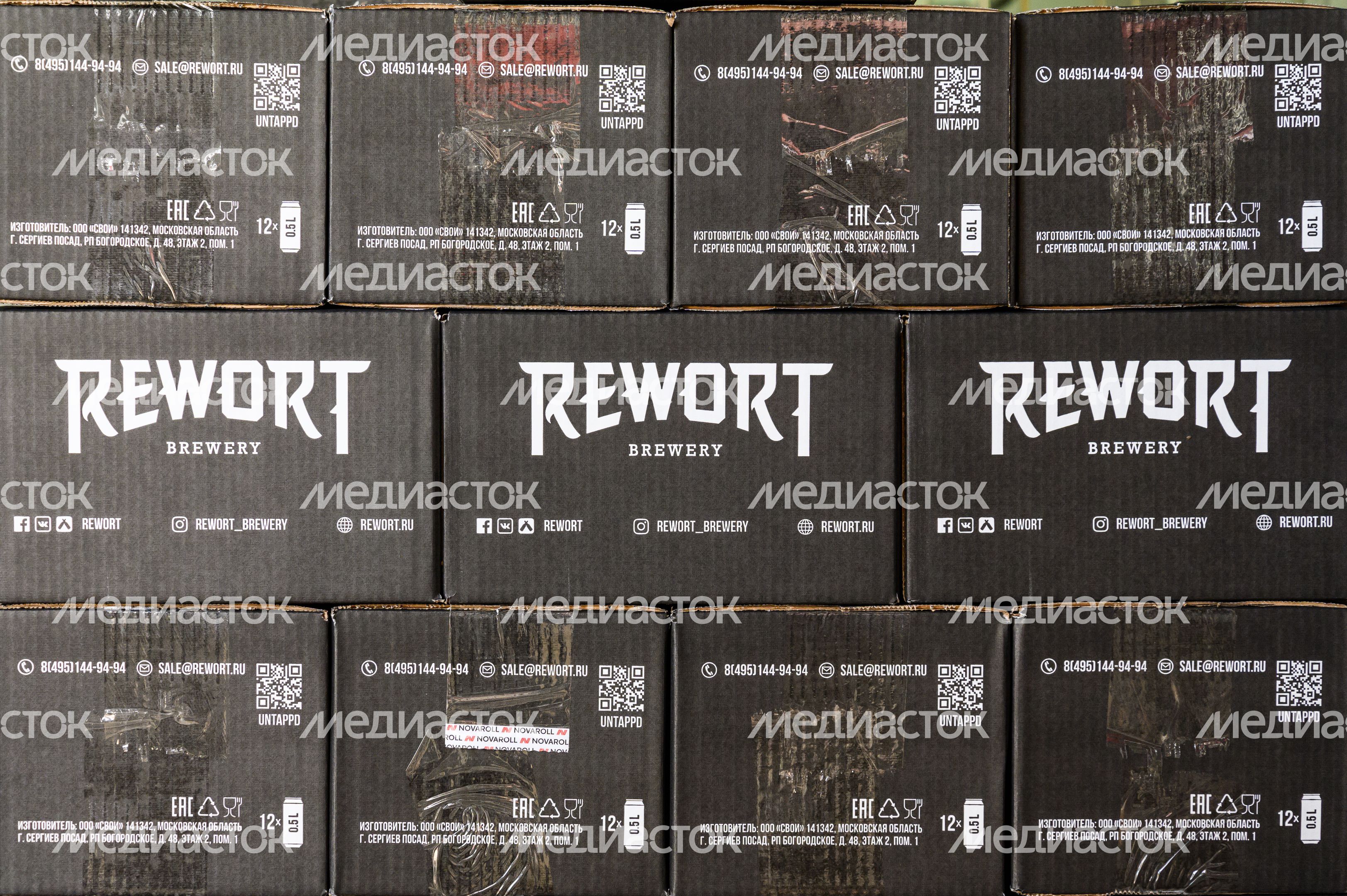 Пивоварня Rewort Brewery в Сергиевом Посаде Пивоварня Rewort Brewery в Сергиевом Посаде