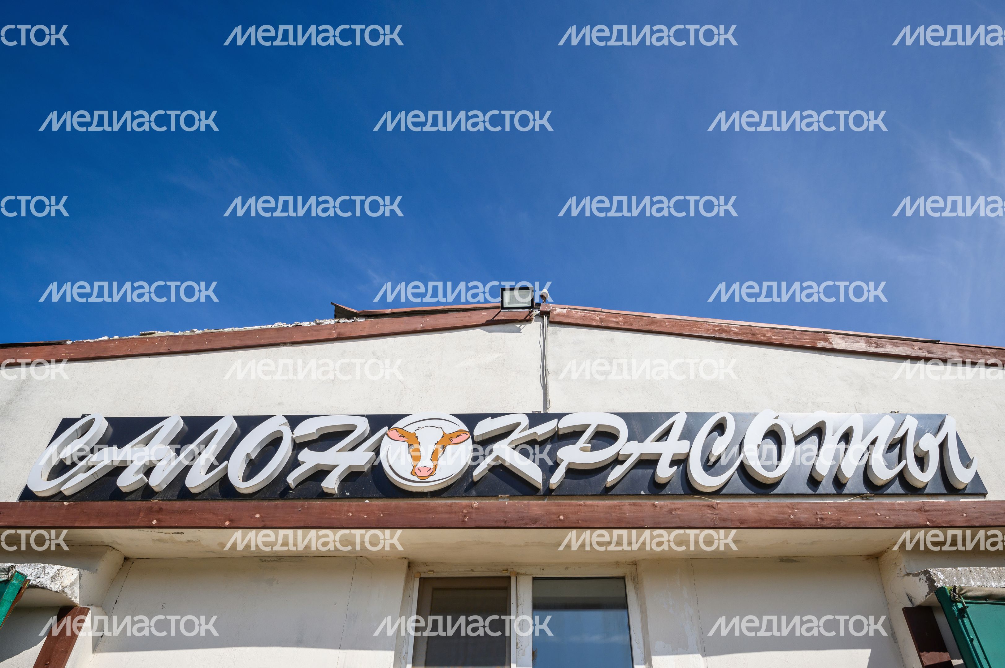 Ферма Цветковых в деревне Мишнево округа Щелково Ферма Цветковых в деревне Мишнево округа Щелково