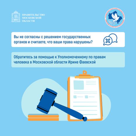 Правовой марафон для пенсионеров_Квадрат-06.jpg