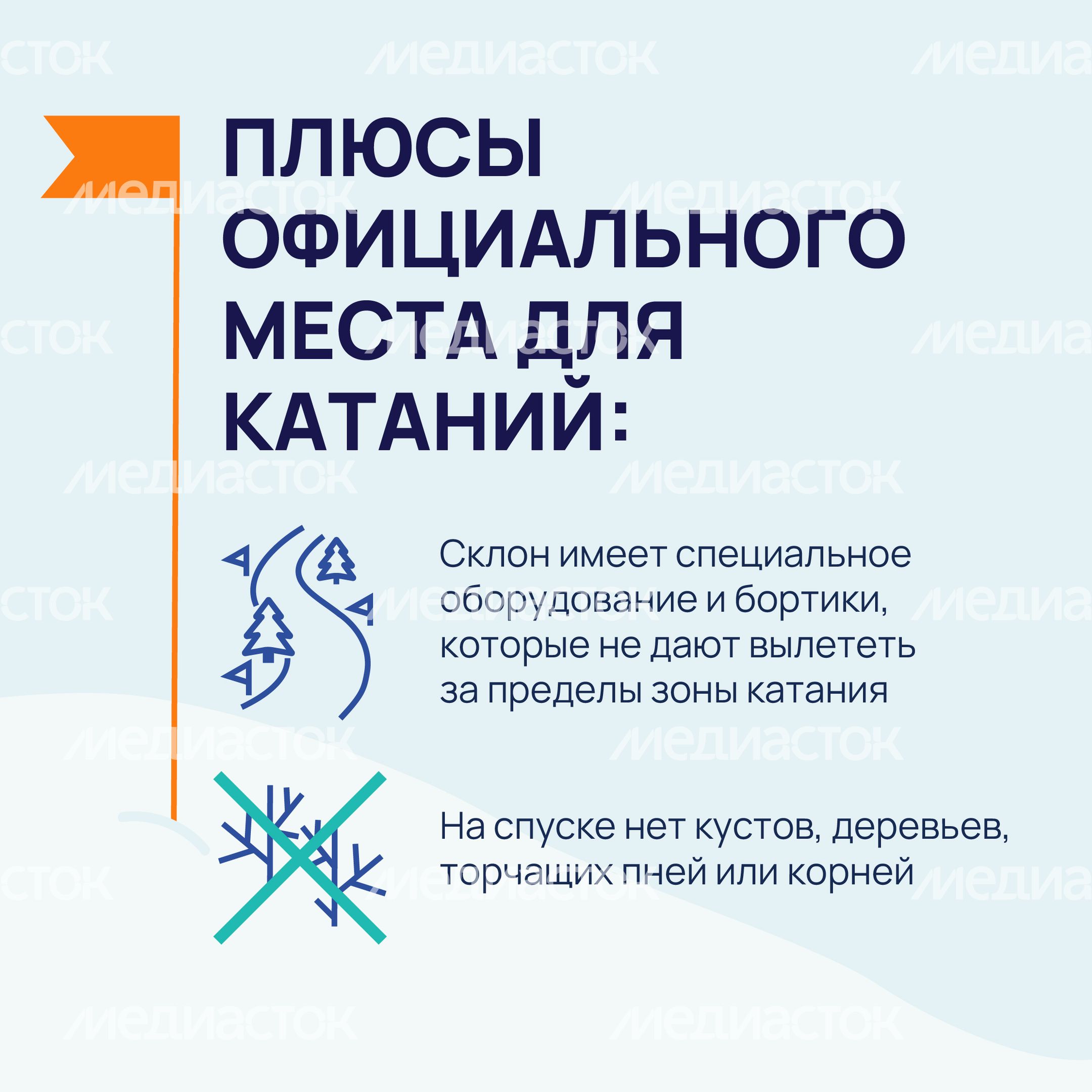 Зимние_горки-11.jpg