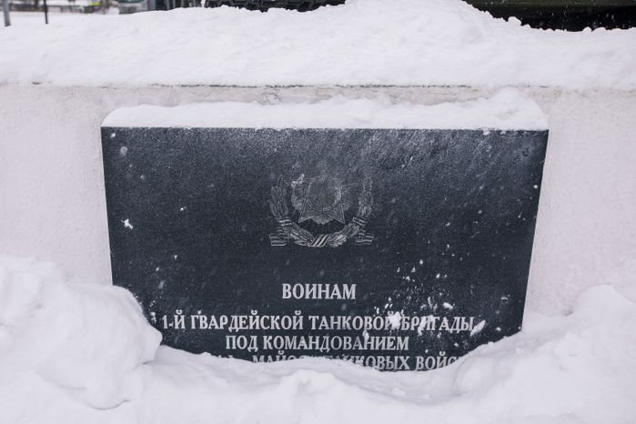 Парк Победы в селе Новопетровское округа Истра