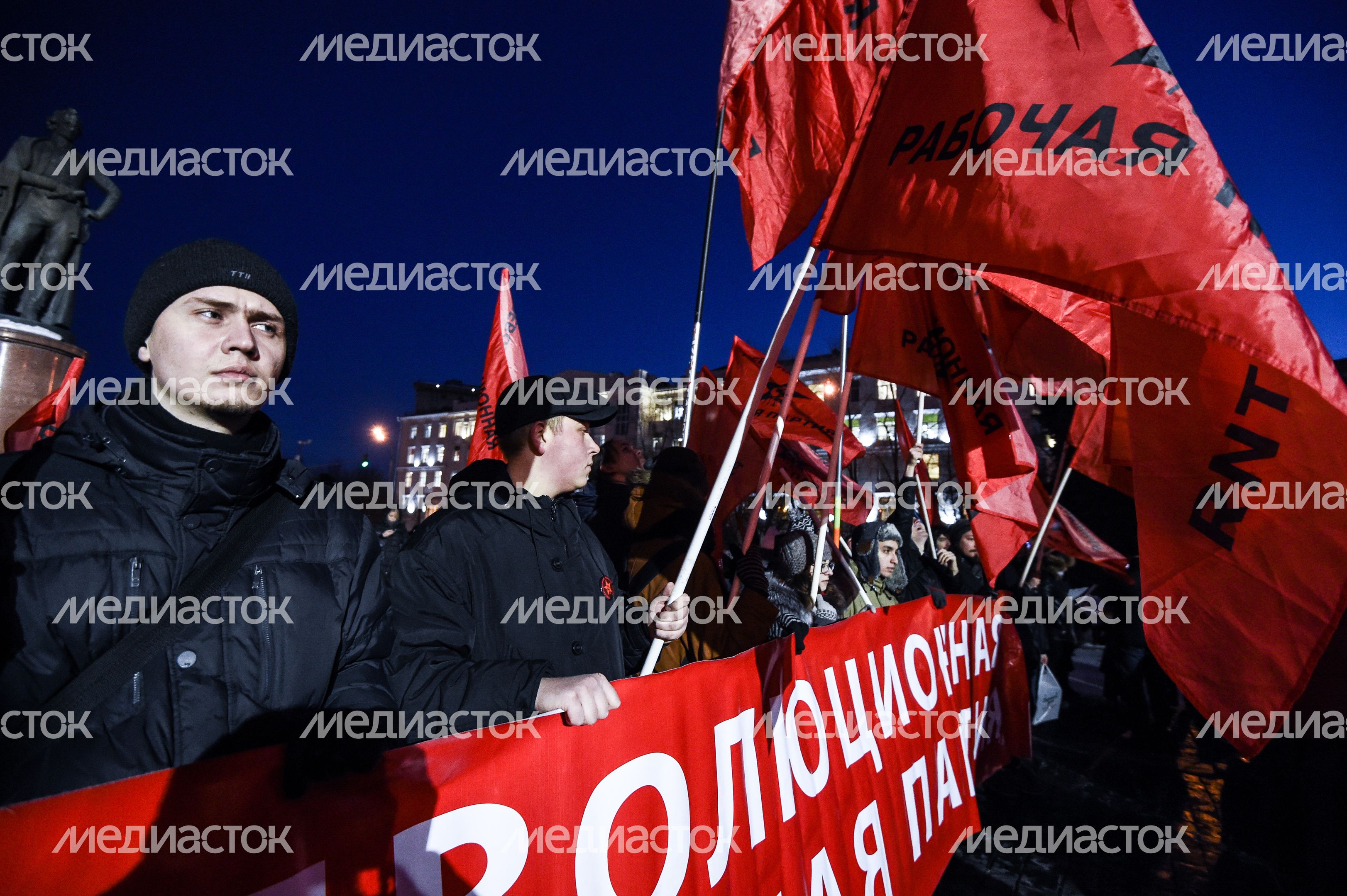 Митинг, приуроченный к выборам президента России, прошел в Москве
