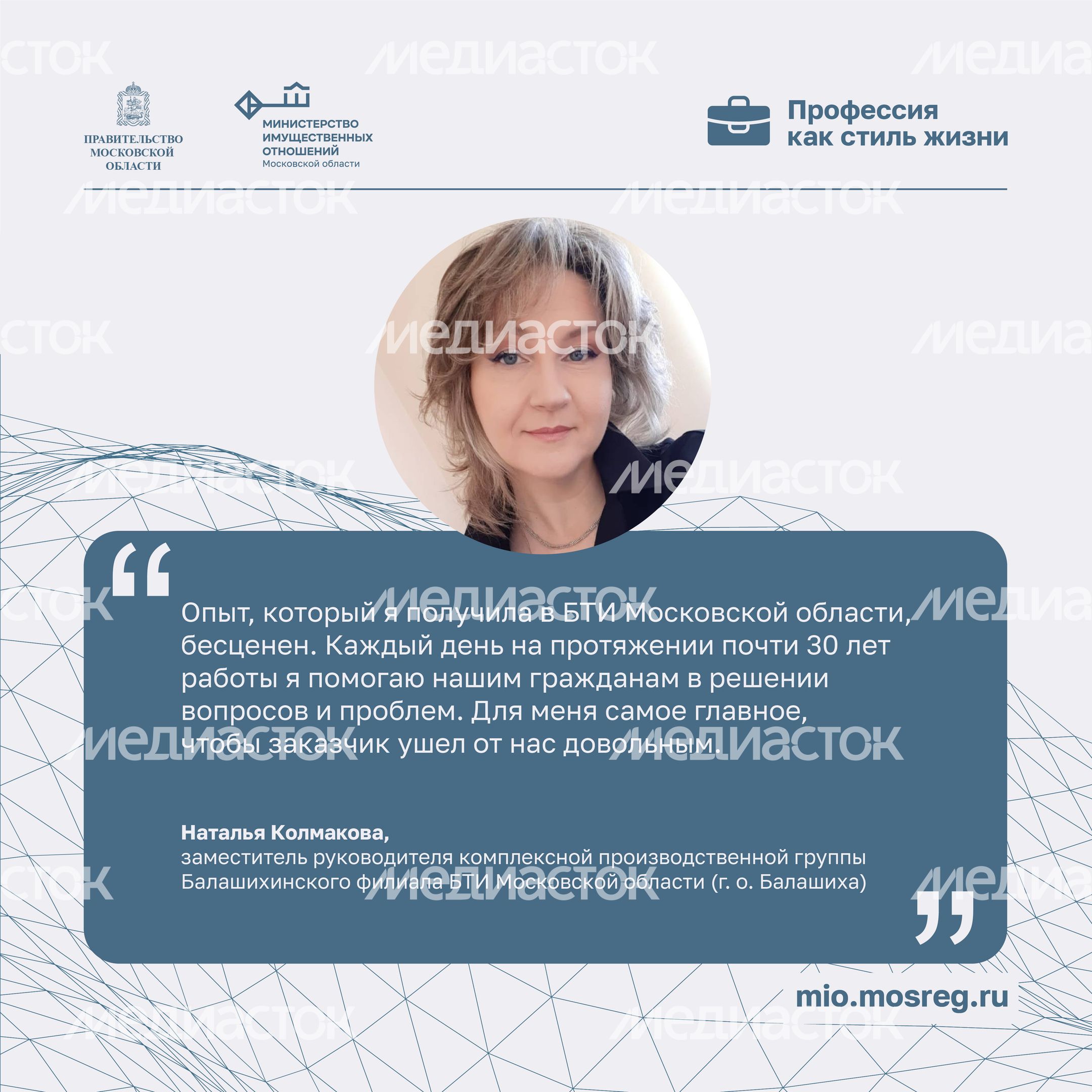 Цитата_Колмакова_квадрат