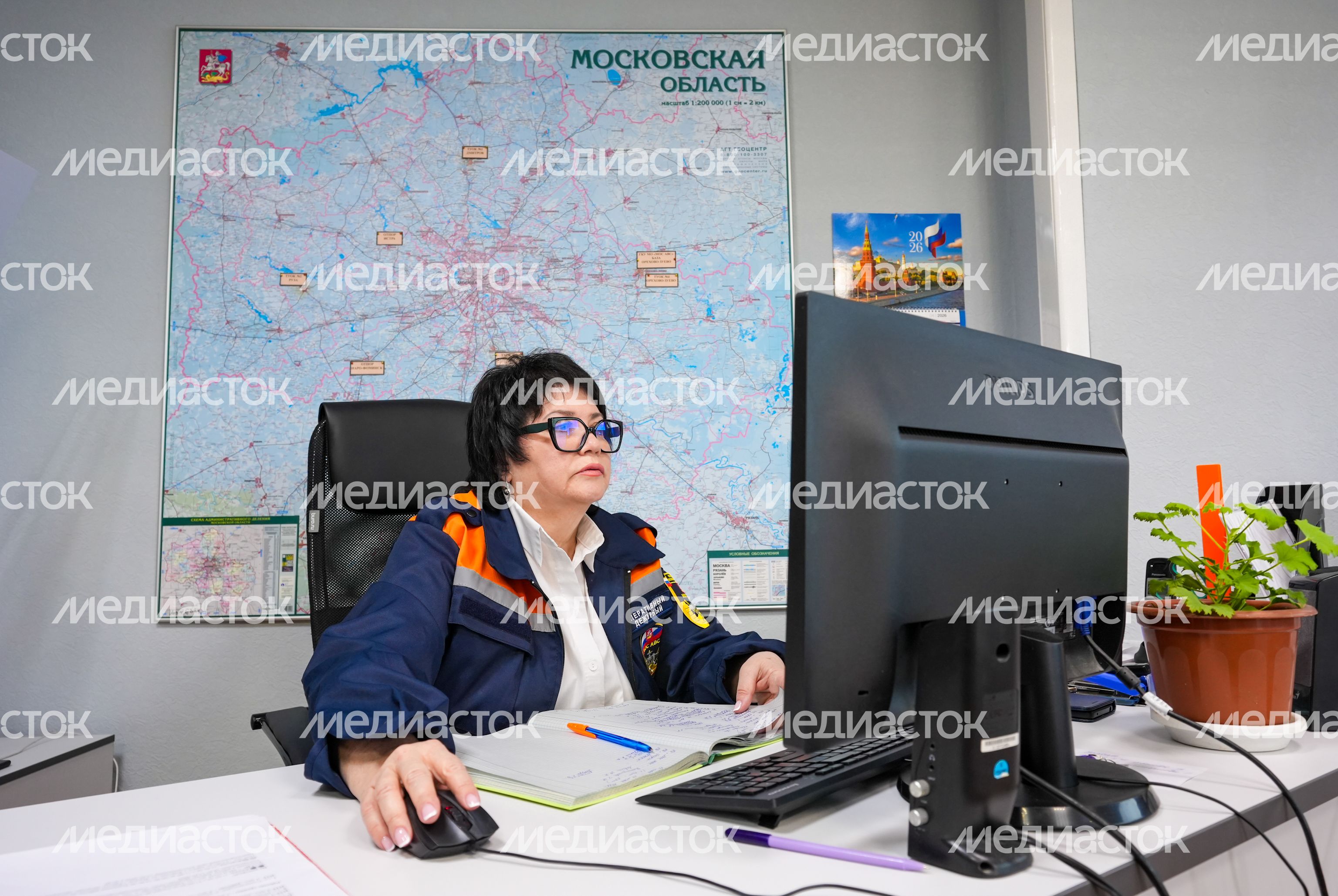 Единая диспетчерская Московской областной специализированной аварийно-восстановительной службы