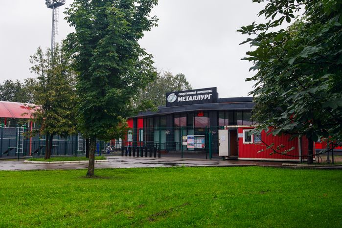 Спортивный комплекс «Металлург» в городском парке культуры и отдыха Солнечногорска