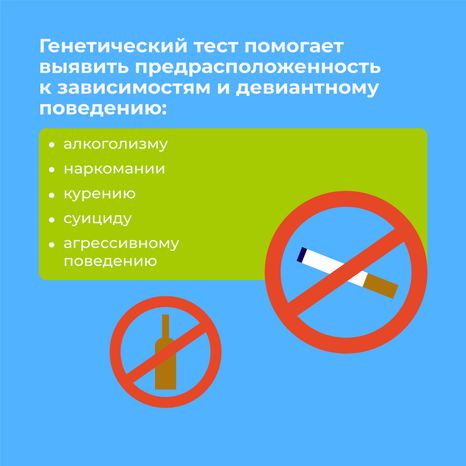 ДНК-квадрат-09