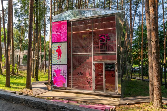 Аттракцион «Граникус» в парке культуры и отдыха «Елочки» в Домодедово