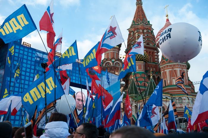 Митинг-концерт «Мы вместе» на Васильевском спуске