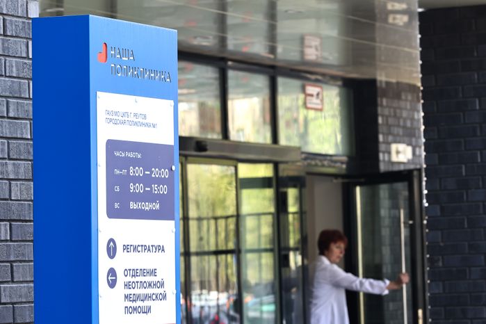 Посещение Губернатором Подмосковья новой пристройки к поликлинике №1 в Реутове