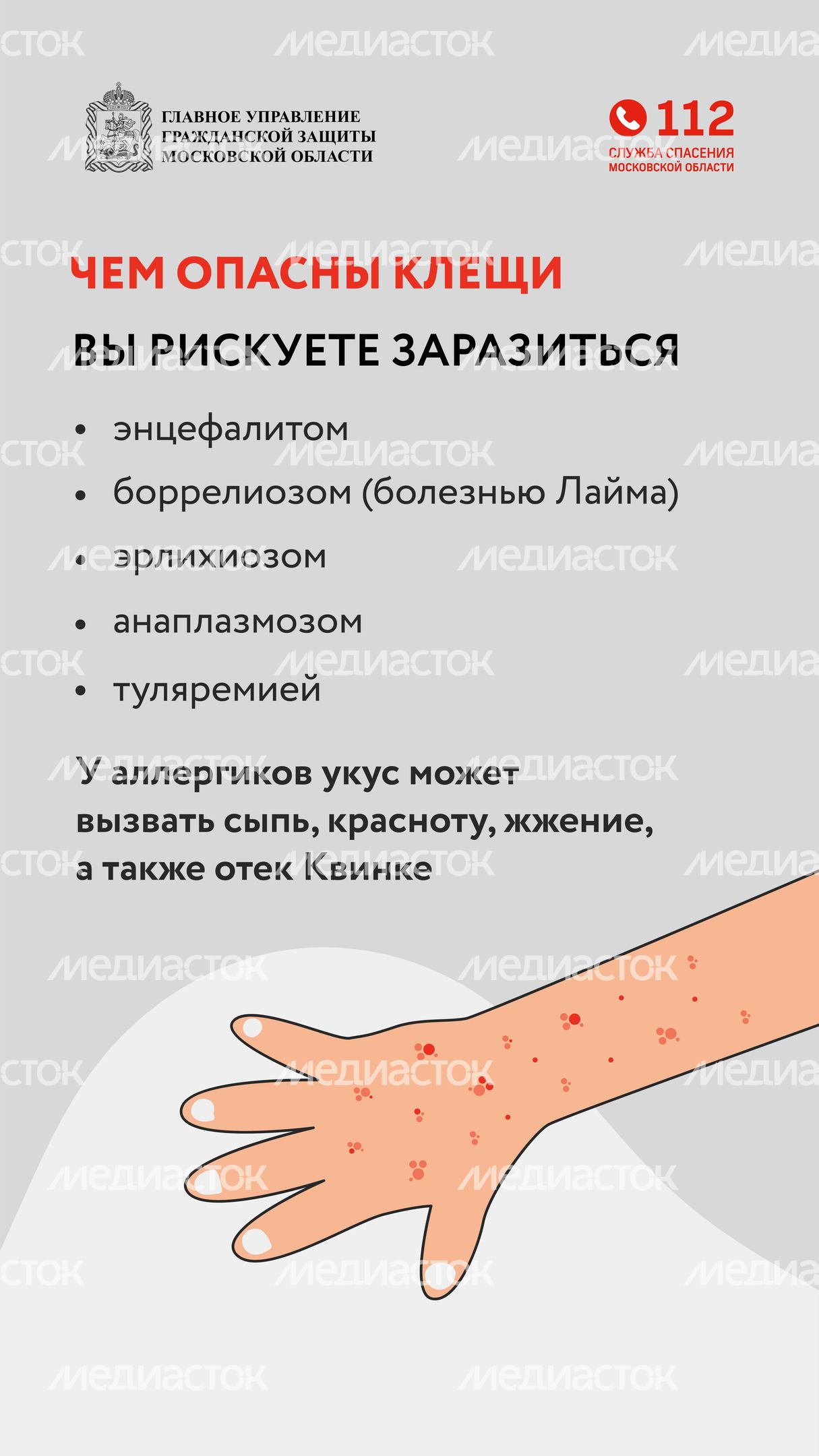 клещи_вертикаль_04