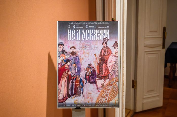 Выставка «Недосказки» в государственном музее-заповеднике «Зарайский кремль»
