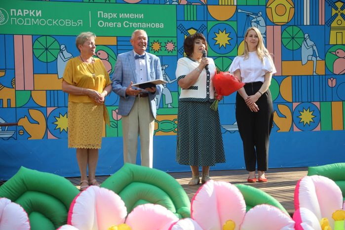 День семьи, любви и верности в Серпухове