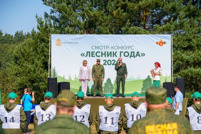 Областной смотр-конкурс на звание "Лесник года" 2024 в округе Воскресенск