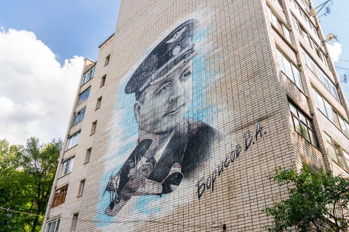 Мурал с портретом летчика Василия Борисова на фасаде дома 45А по улице Ленина в Лобне