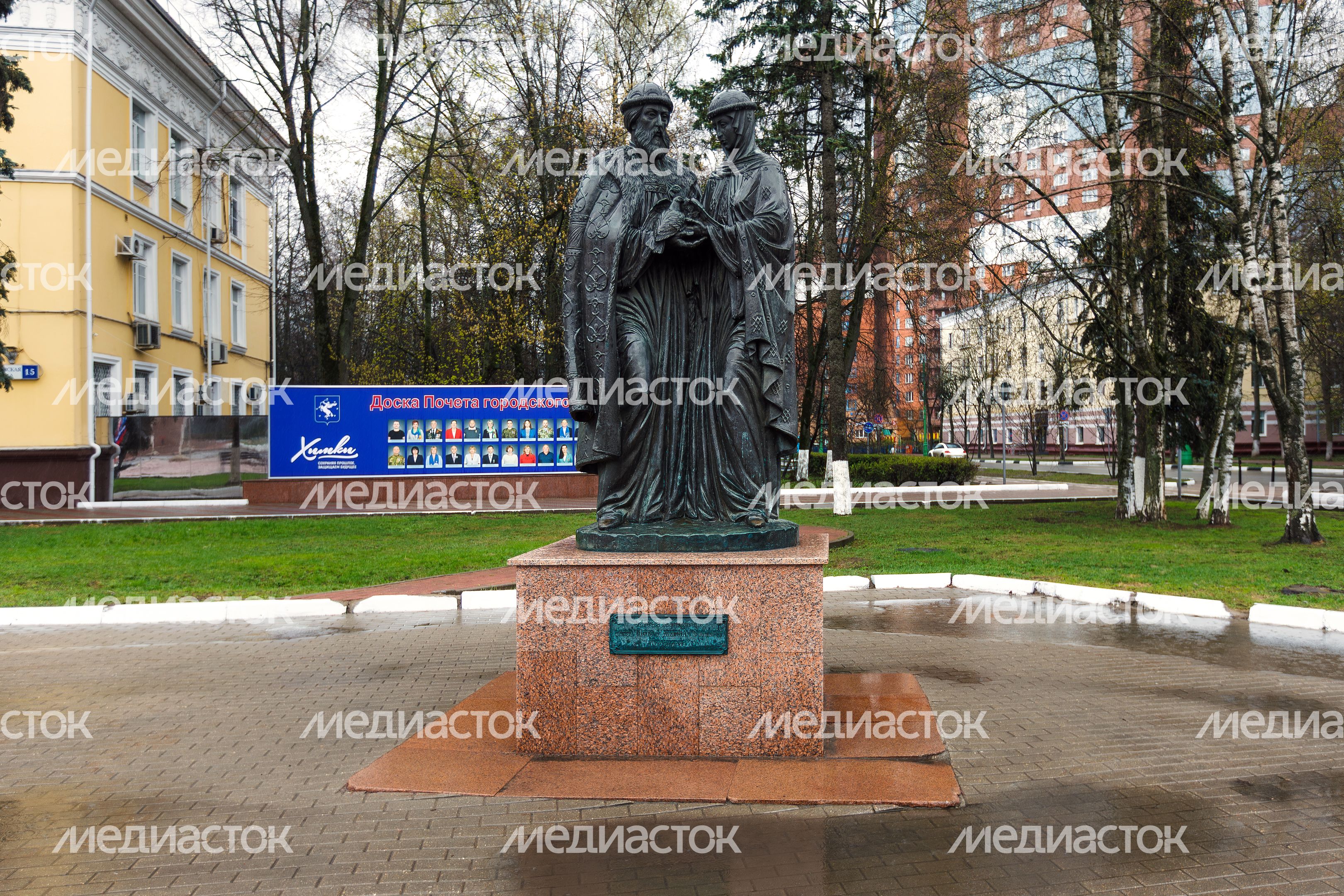 Памятник Петру и Февронии Муромским в Химках