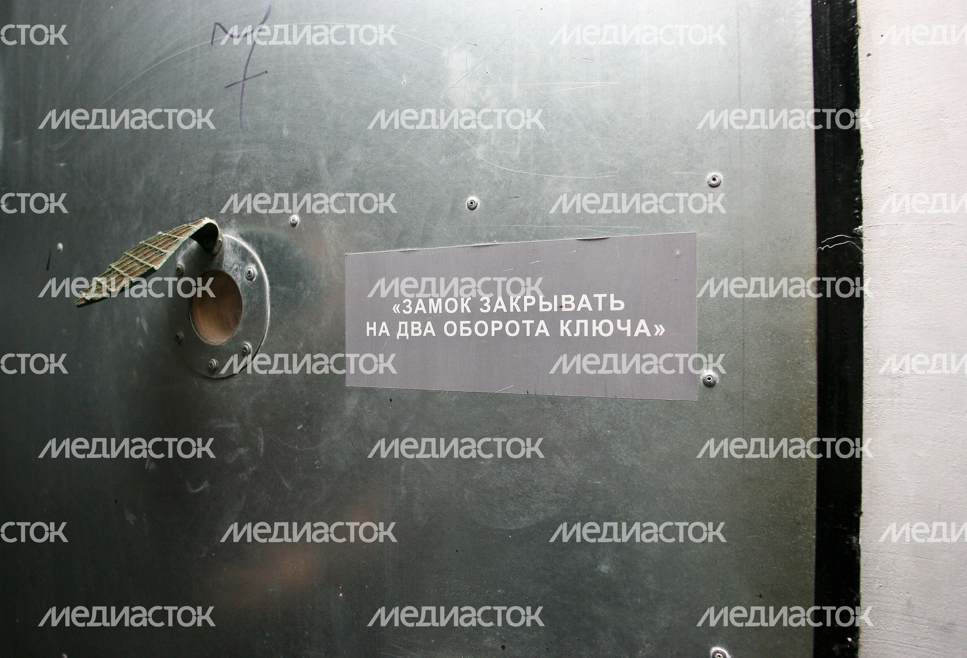 Следственный изолятор в Кашире Следственный изолятор в Кашире