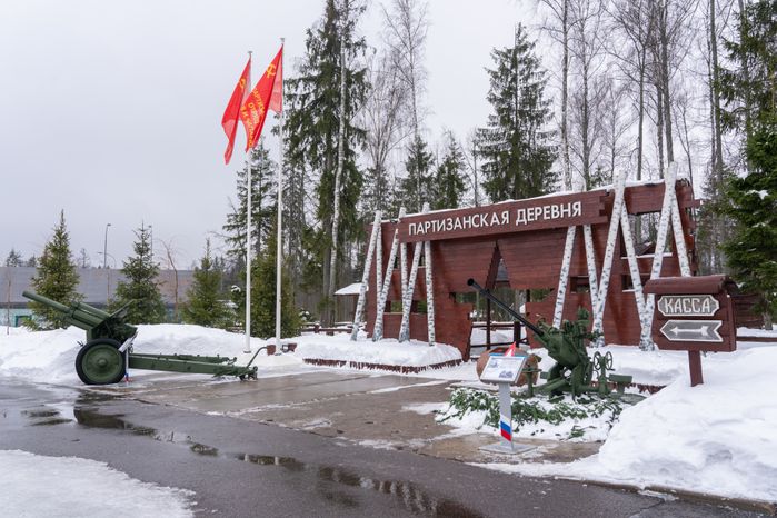 Парк «Патриот». Военно-исторический комплекс «Партизанская деревня». Зима