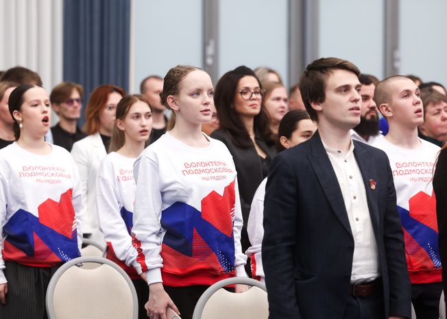 "Волонтёров Подмосковья" поздравили с Днем добровольца Московской области