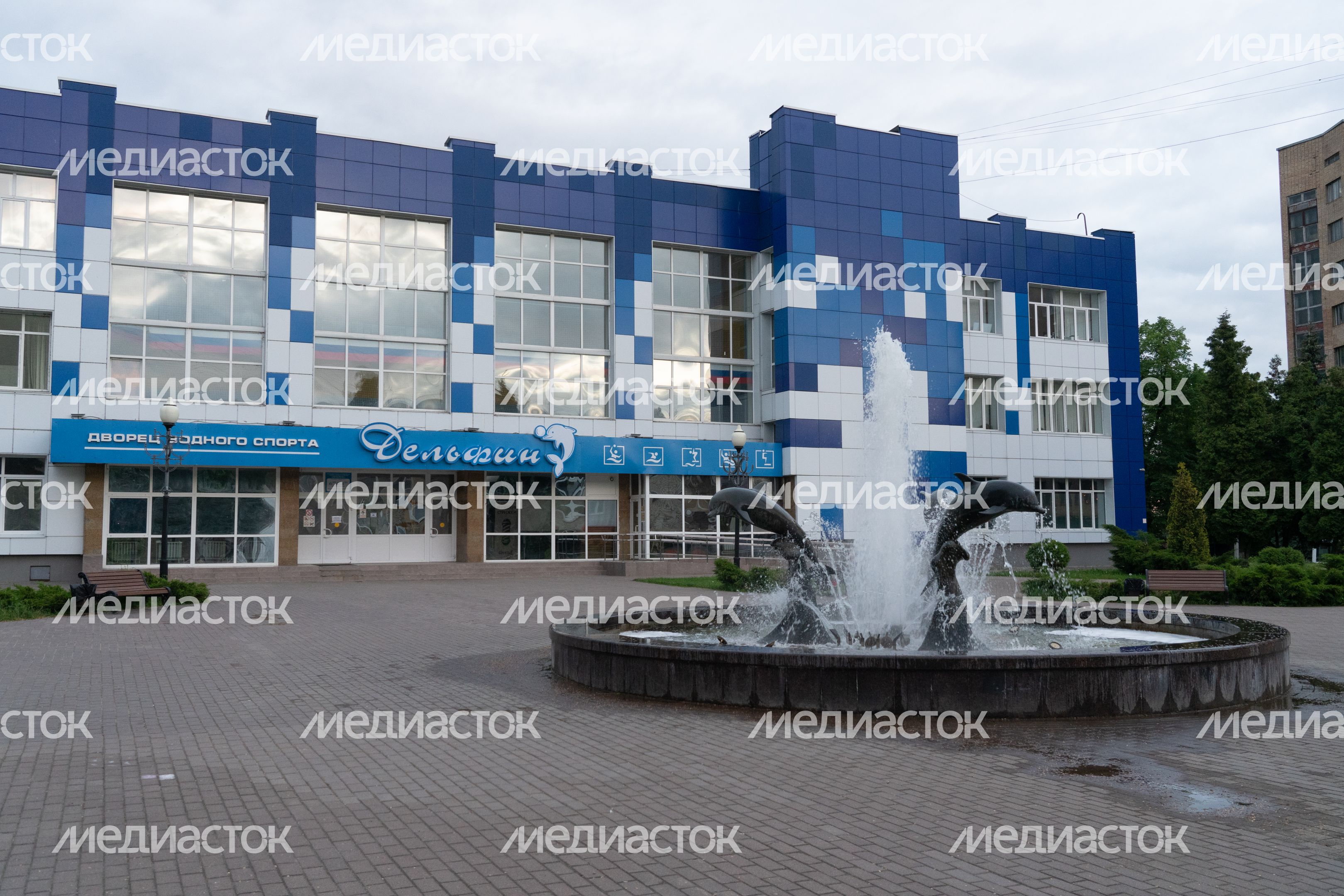 Дворец водного спорта Дельфин