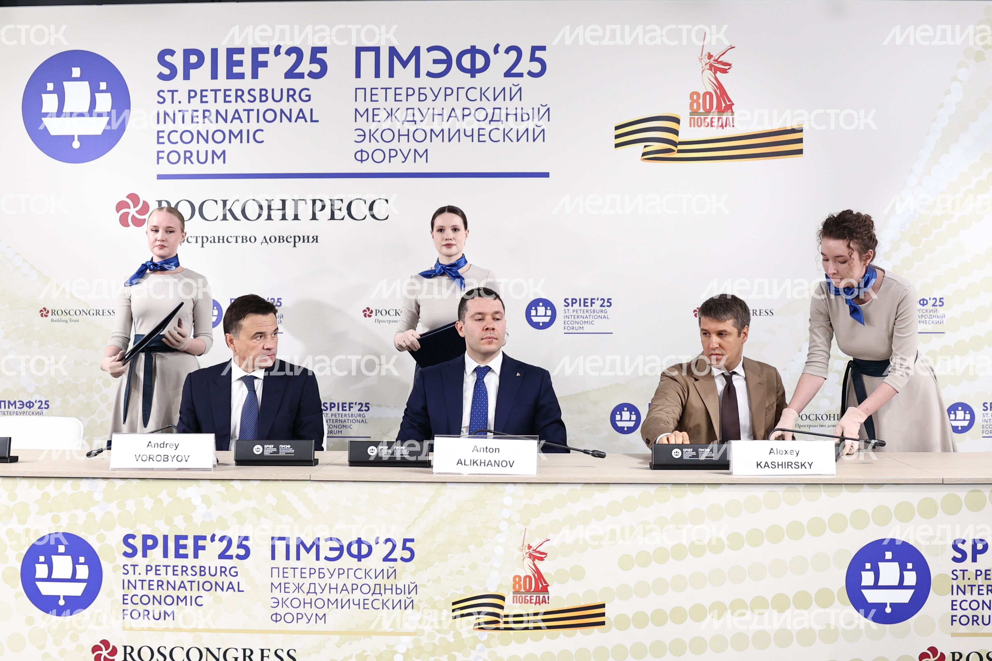 В Солнечногорске запустят производство  оборудования для добычи полезных ископаемых