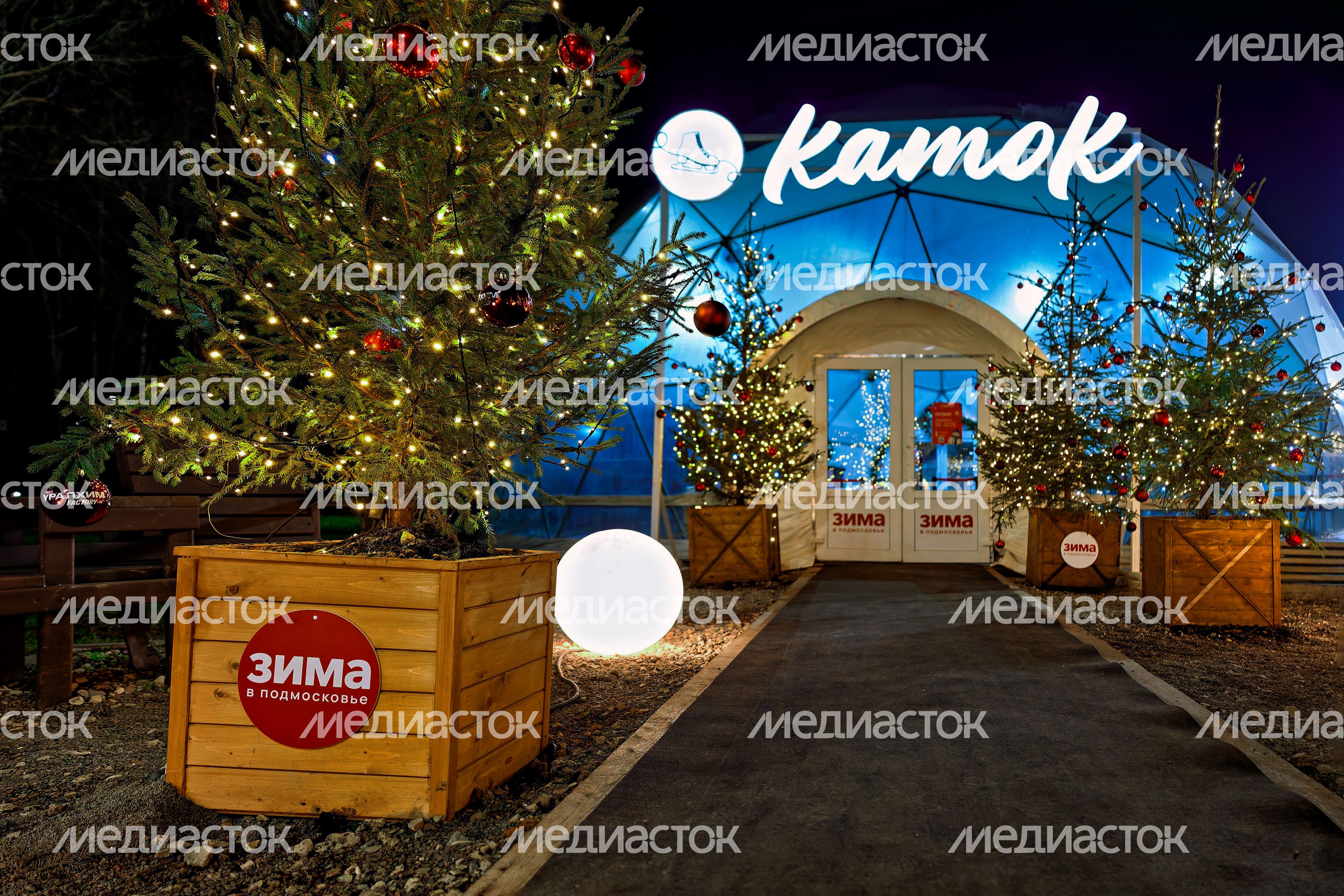 Каток в Одинцовском парке спорта, культуры и отдыха создает новогоднее настроение Каток в Одинцовском парке спорта, культуры и отдыха создает новогоднее настроение