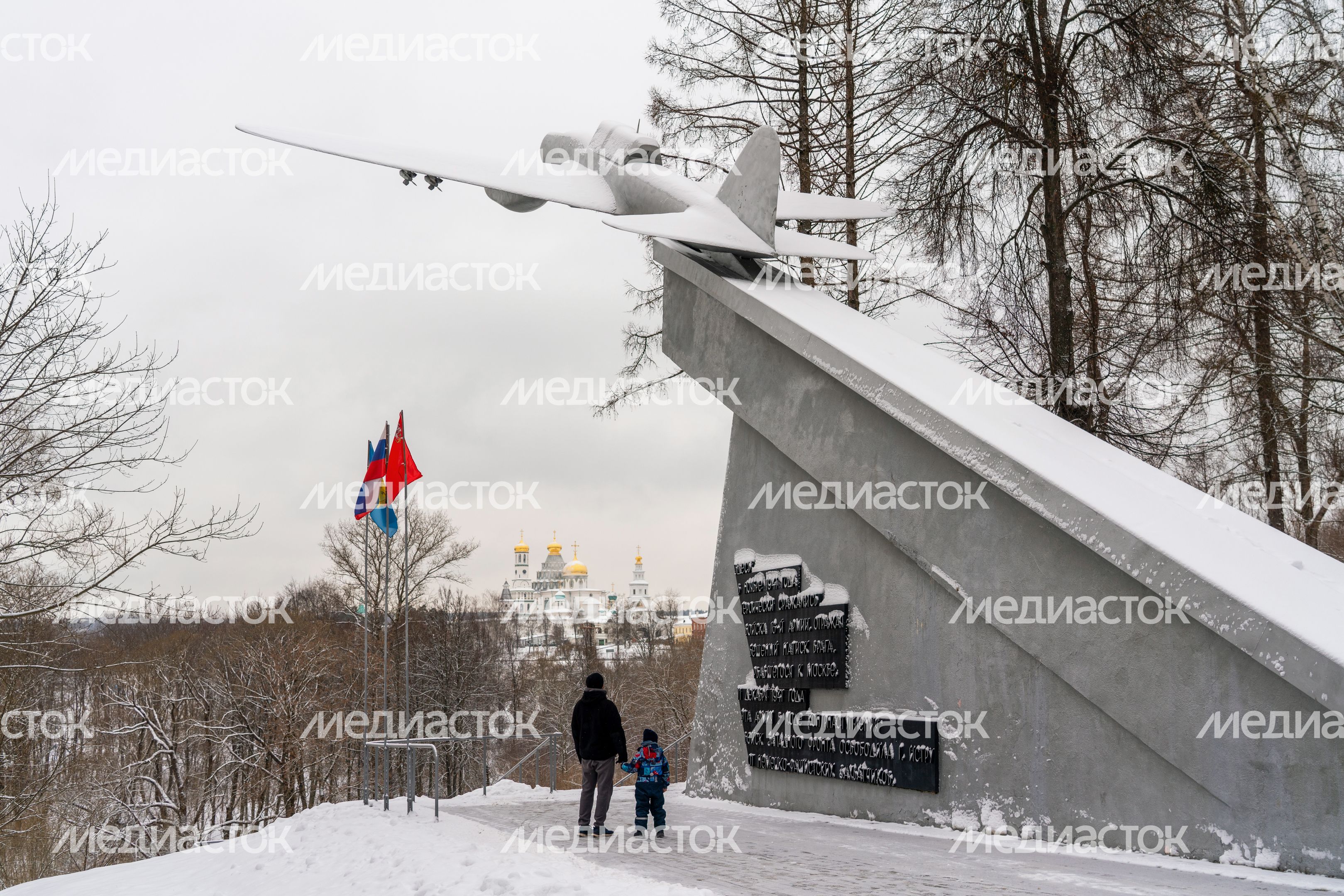 Городской парк в Истре Городской парк в Истре