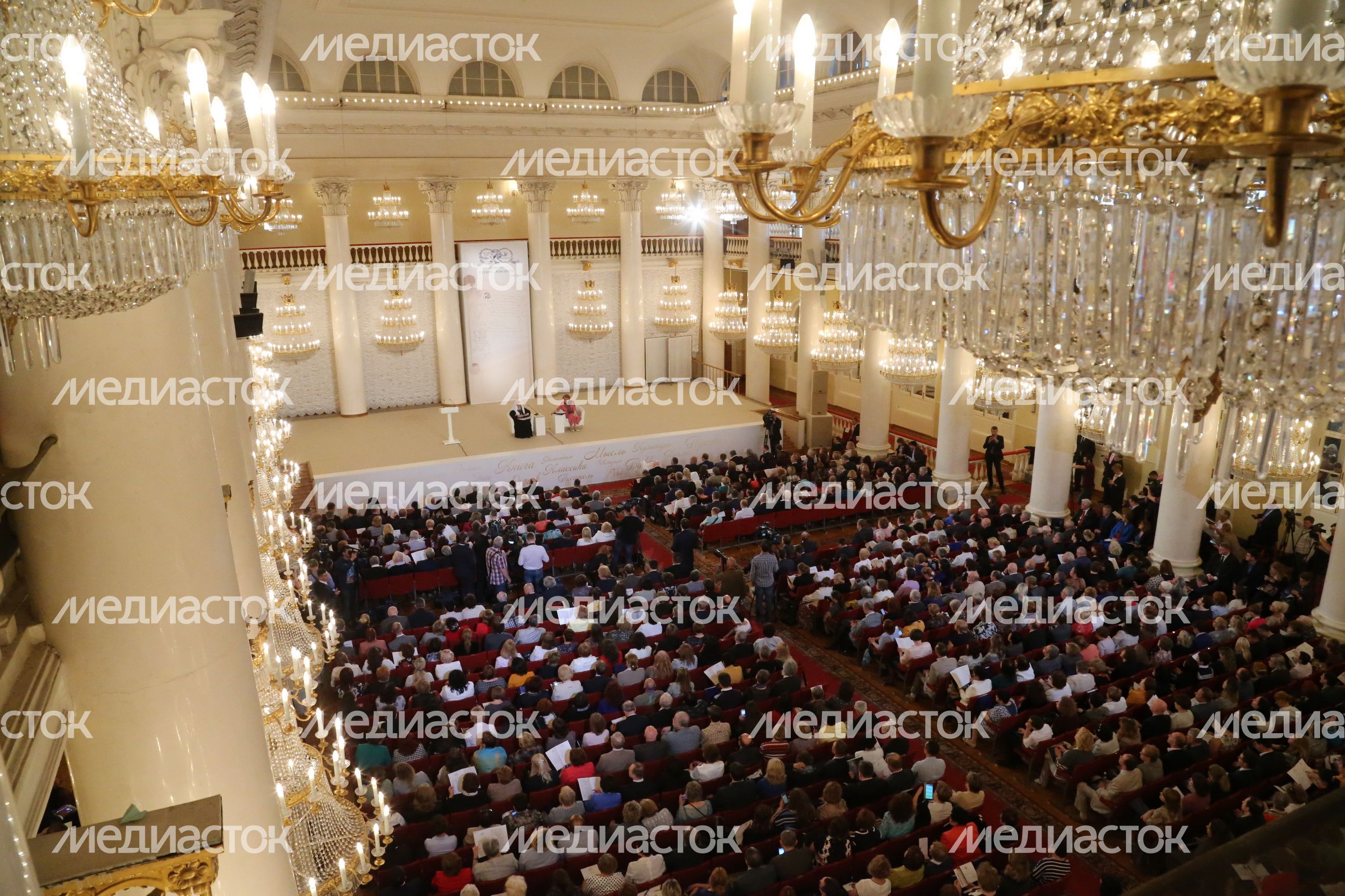Первый съезд Общества русской словесности