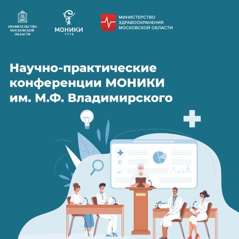 Квадрат_конференции_01-100.jpg