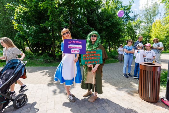 Шествие сказочных героев на открытии книжного фестиваля «Читаем вместе» в парке Мира Мытищ
