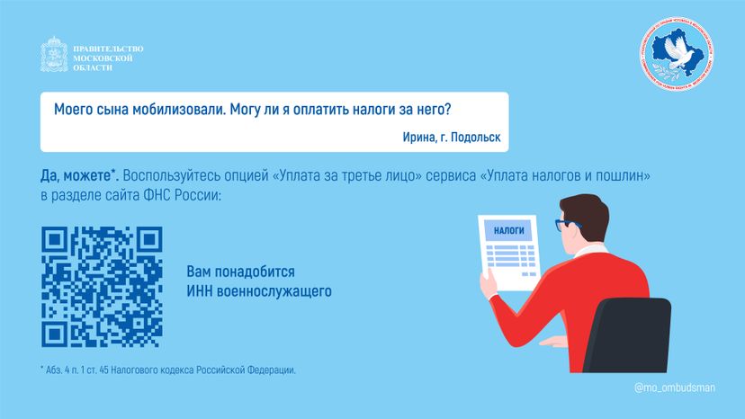 вопрос_ответ_брошюра_ч7,_горизонталь-08.jpg