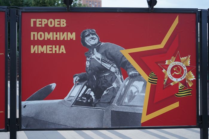 Виды города Люберцы