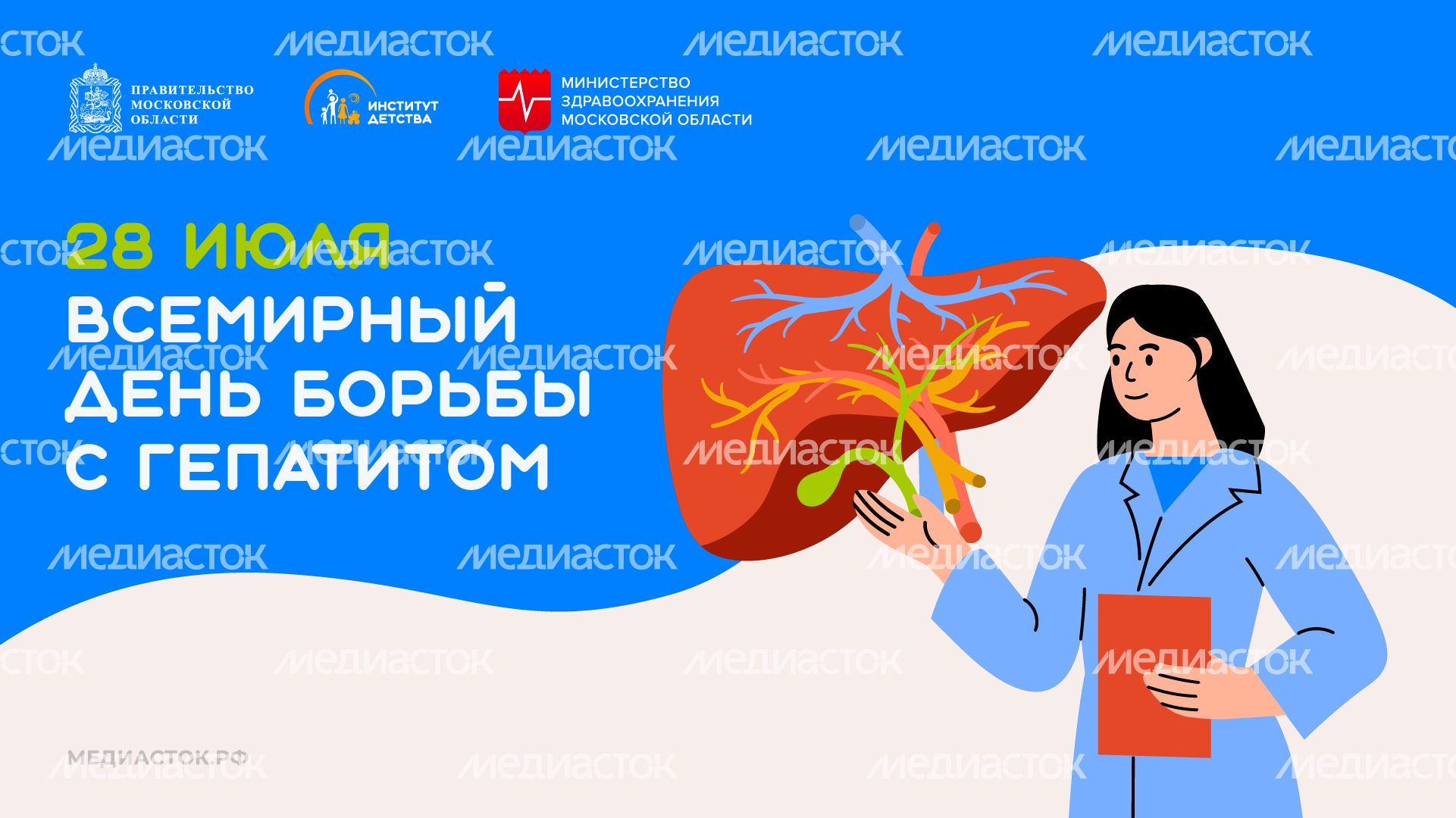 Обложки 28 июля горизонталь 14 Обложки 28 июля горизонталь 14