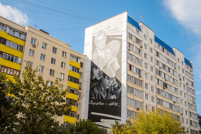 Балашиха. Муралы на стенах домов