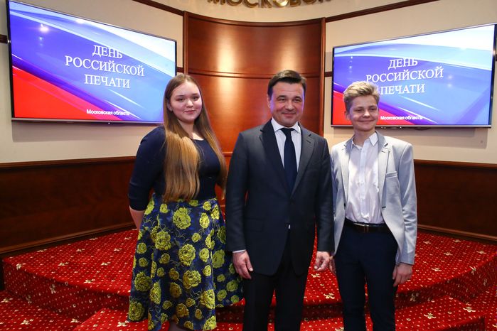 Вручение наград работникам подмосковных СМИ