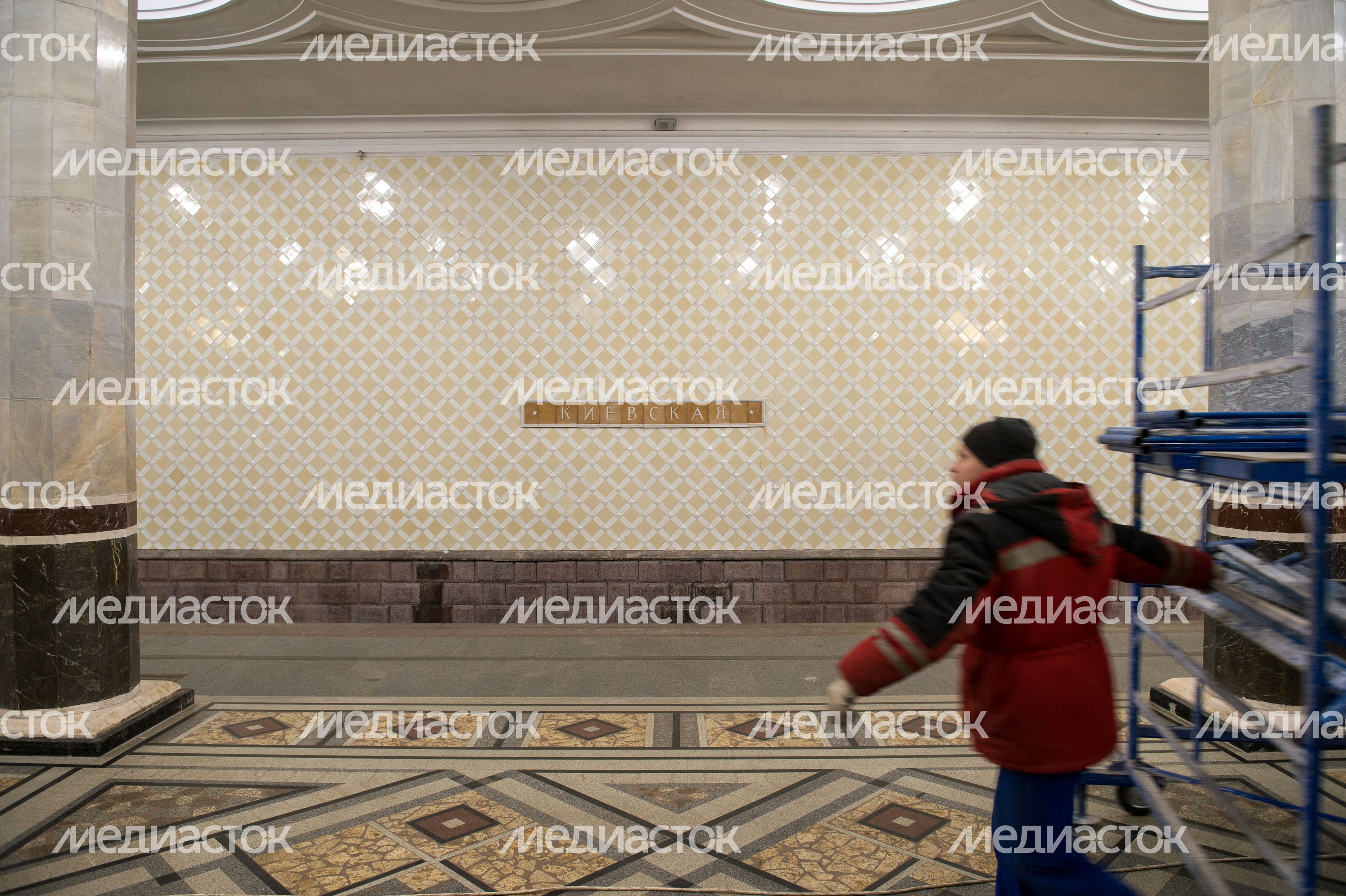 Реставрация станции метро «Киевская» в Москве