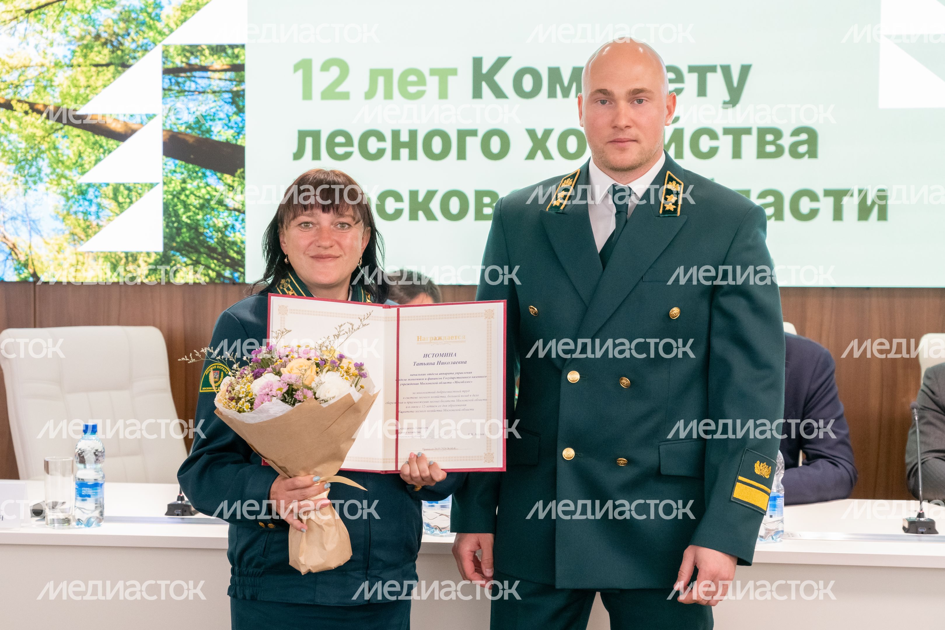 Комитет лесного хозяйства Московской области отметил 12-летие Комитет лесного хозяйства Московской области отметил 12-летие