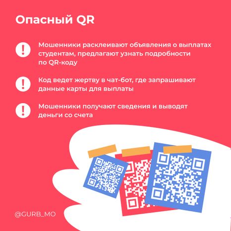 квадрат Осторожно ребенок в интернете 08.jpg