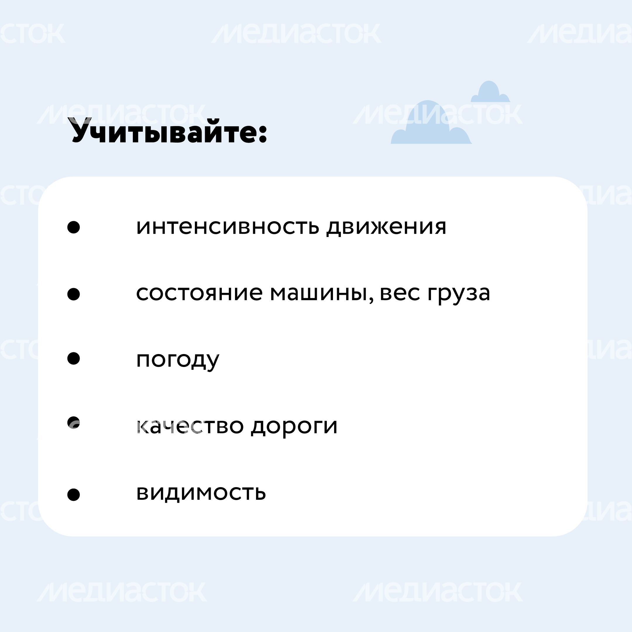 Тише едешь - дальше будешь-23.jpg