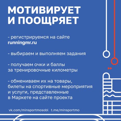 Суперлига подмосковья-15.jpg